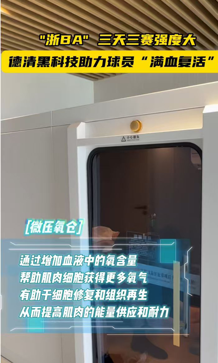 1758791768813899ETWf.jpg 浙江東方旗下國金租賃發(fā)揮融資租賃優(yōu)勢(shì) 助力體育產(chǎn)業(yè)發(fā)展2.jpg